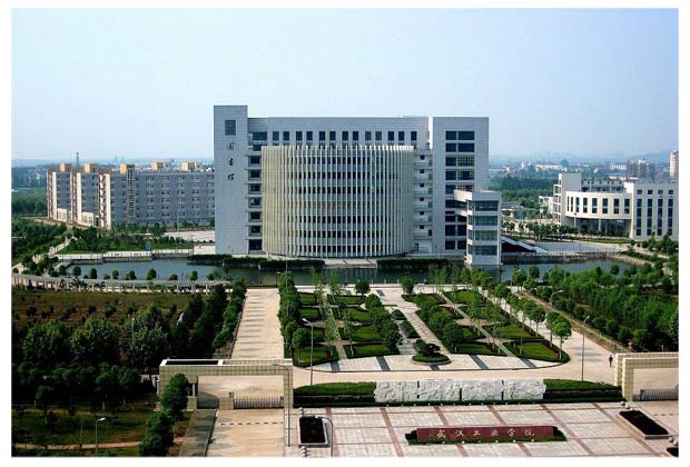 武汉轻工大学原名武汉工业学院,位于九省通衢的湖北省省会城市&m